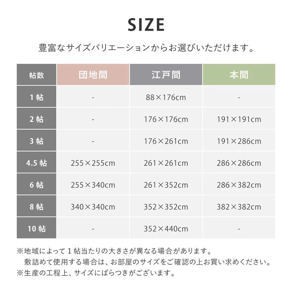 敷き詰めカーペット ラウム 江戸間3帖 3畳 フリーカット ペット 犬 猫 平織 シンプル HAGIHARA