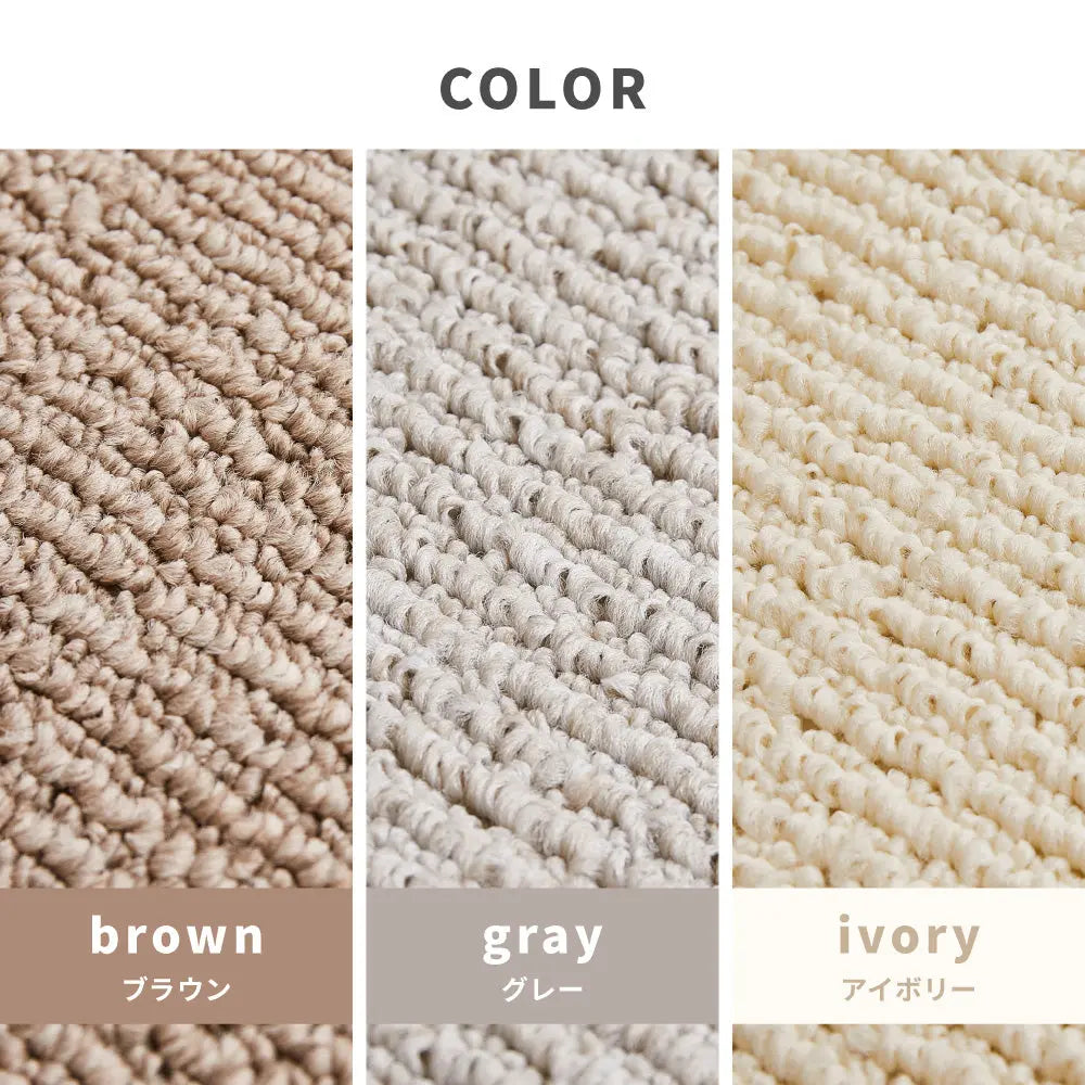 敷き詰めカーペット ステラ 江戸間3帖 3畳 防音 防ダニ 抗菌 防臭 無地 シンプル 日本製 HAGIHARA