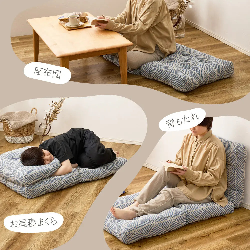 インド綿 3つ折り ごろ寝クッション テラ クラック 約50×150cm 綿100％ ごろ寝マット ロングクッション ふっくら HAGIHARA