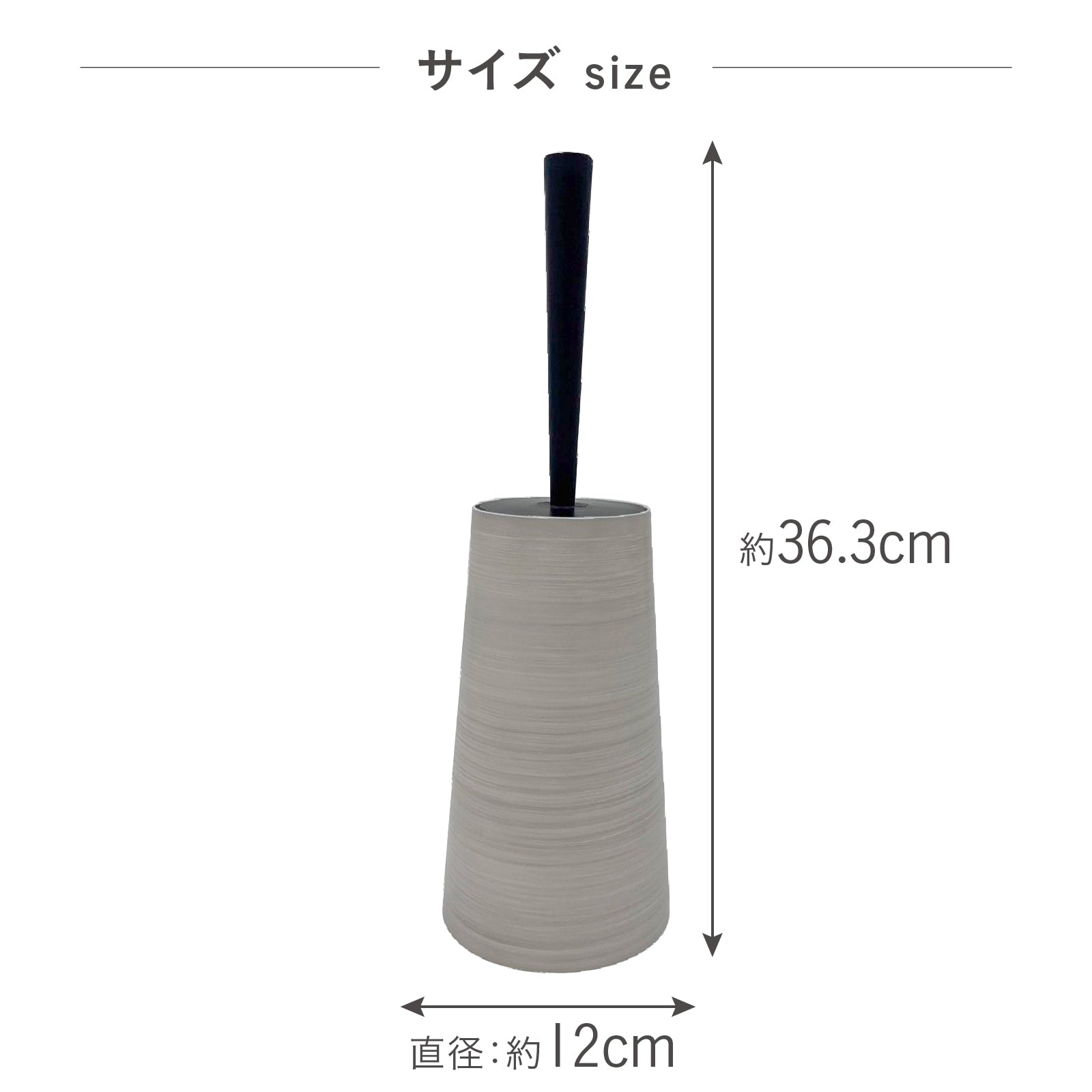 【日本製 抗菌加工】トイレブラシ ケース付き くすみグレー ジャパンディ風 韓国風 おしゃれ トイレ掃除ブラシ 紀州漆器風 サニタリー用品