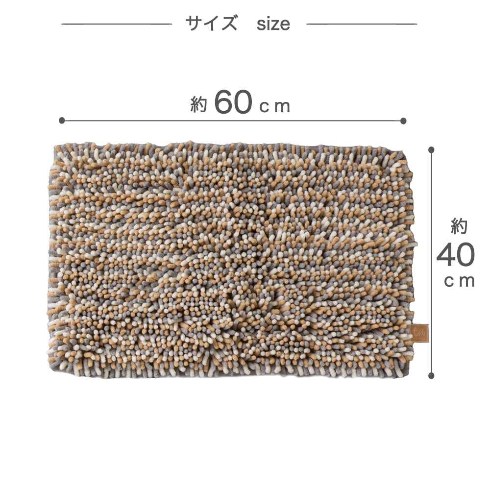 【抗菌加工】やわらかバスマット 60×40cm 吸水 速乾 ふわふわ 洗える おしゃれ くすみピンク もふバスマット MOFU BATHMAT Mサイズ