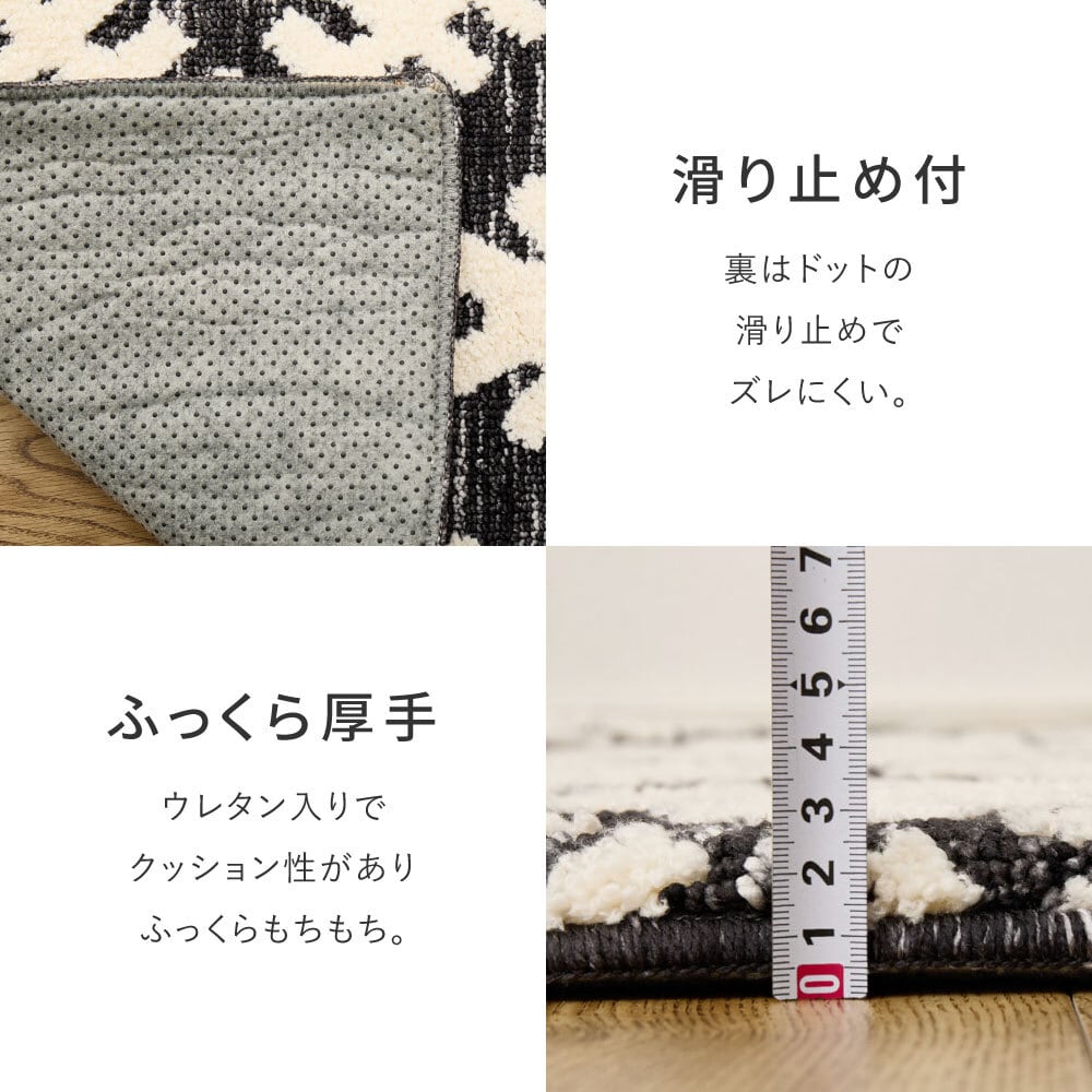 [約70×120cm] シェニールマット ダッタ 玄関マット ふっくら 厚手 ジャガード織 オールシーズン HAGIHARA
