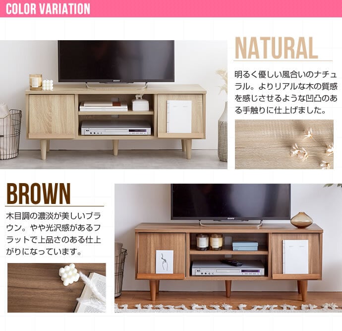 [幅110cm] Tonny フラップ扉テレビ台 エコロファニチャー