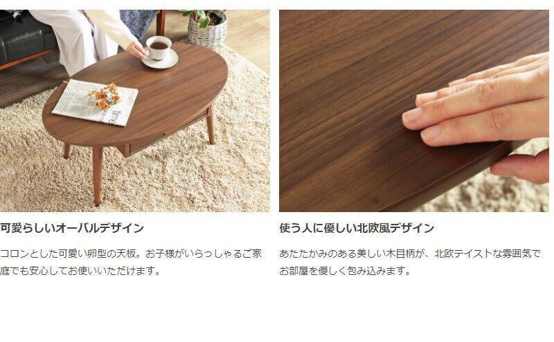 [幅80㎝] 引き出し付きリビングテーブル ローテーブル センターテーブル 北欧 小さめ 木製 天然木 おしゃれ コンパクト 1人暮らし IWATSUKI