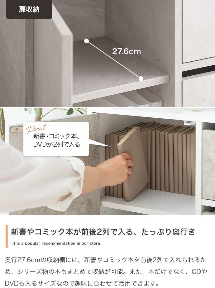 [幅80cm] キャスター付きコンパクトキャビネット エコロファニチャー