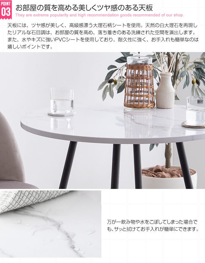 [単品]大理石柄ダイニングテーブル 丸型 韓国インテリア エコロファニチャー