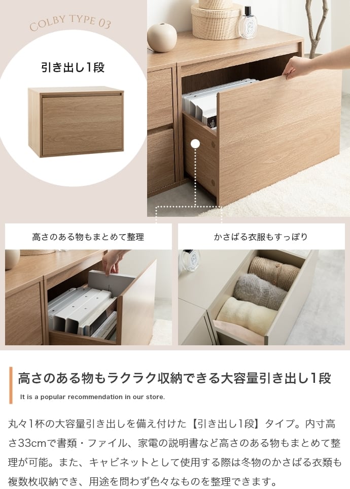 [幅60cm] サイドテーブル オープン+引き出し 組み合わせ テレビ台 キャビネット エコロファニチャー