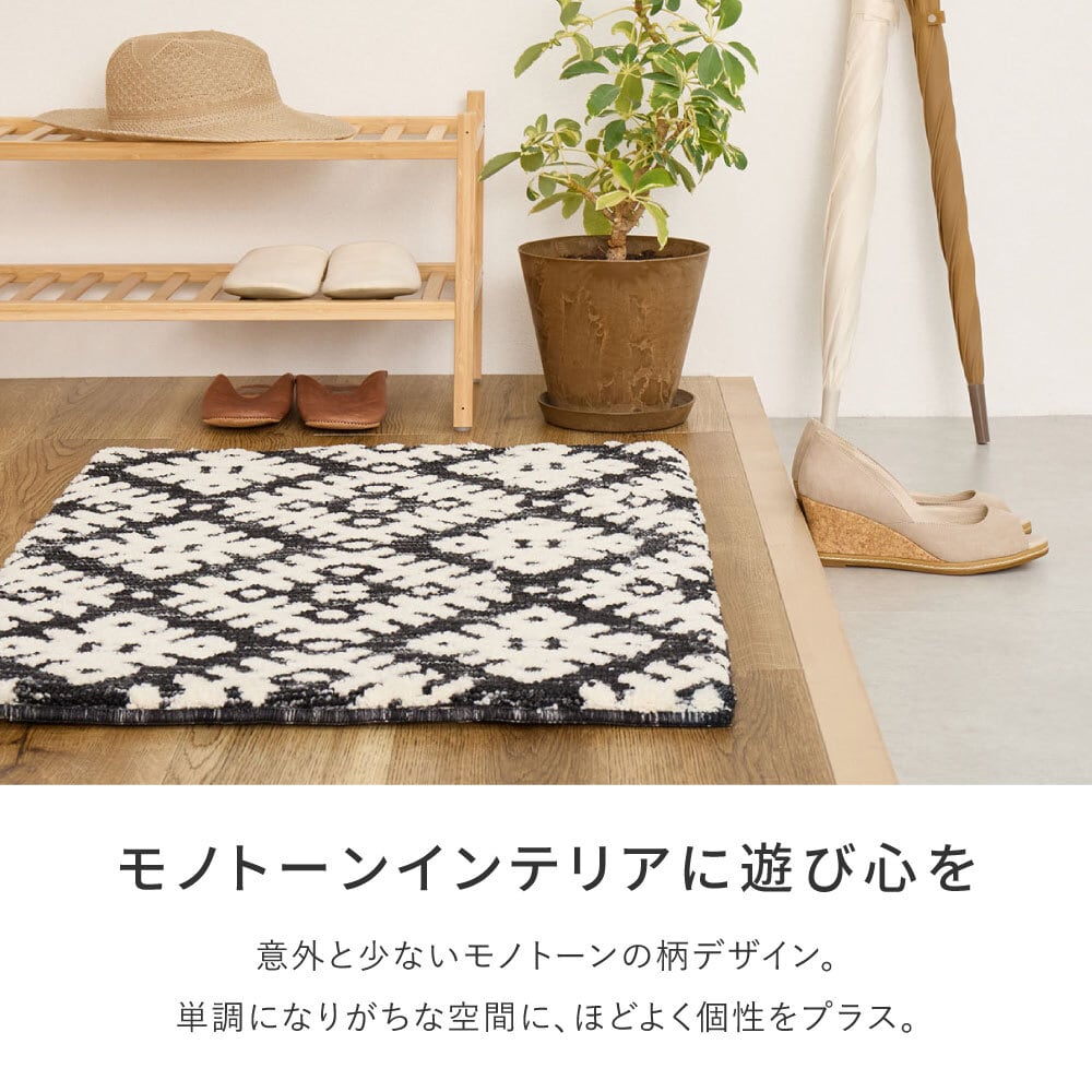 [約70×120cm] シェニールマット ダッタ 玄関マット ふっくら 厚手 ジャガード織 オールシーズン HAGIHARA