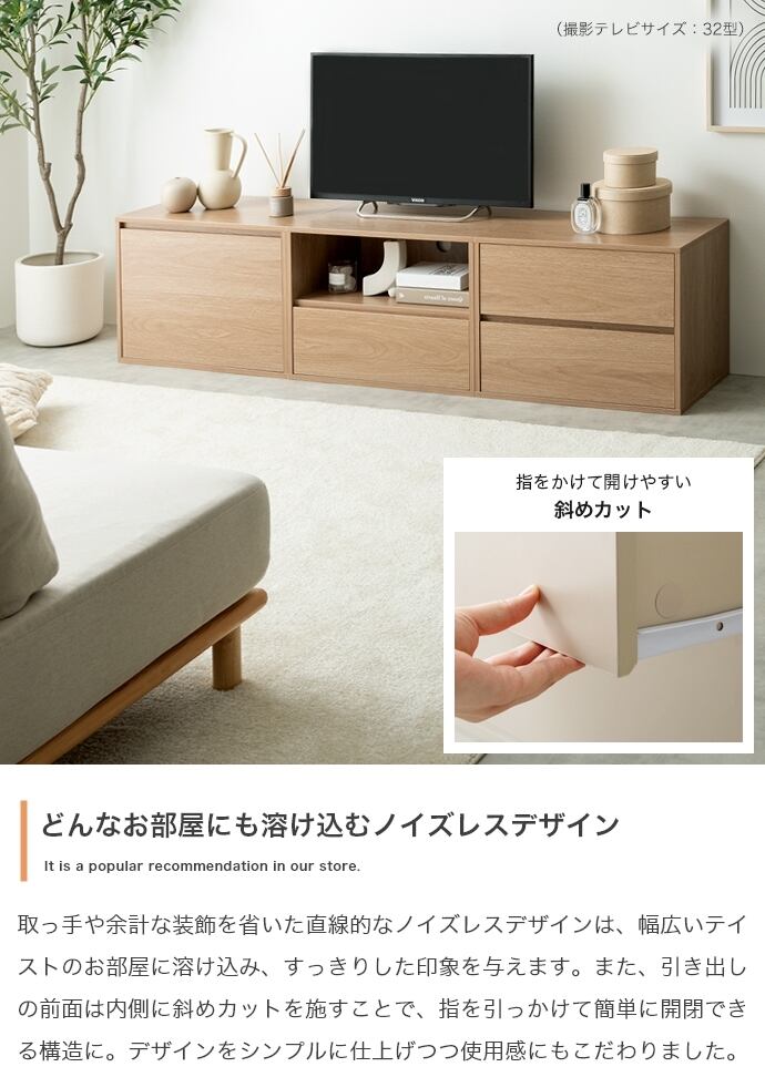 [3点セット]Colby 組み合わせテレビ台 エコロファニチャー