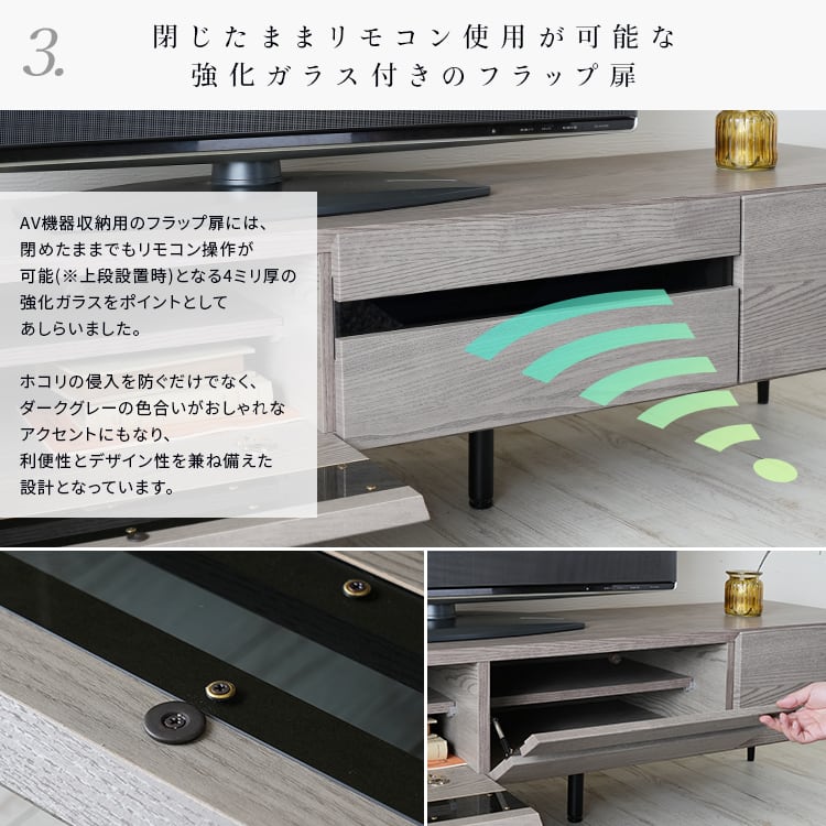 [幅120㎝] TVボード 日本製 大川家具 Noir ノワール テレビ台 ナカバヤシ