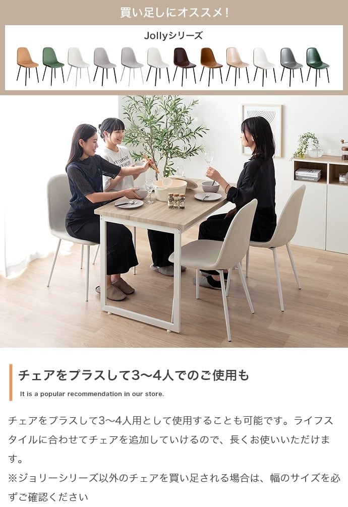 [3点セット] 木目調ダイニングテーブル+チェア2脚 ヴィンテージ風 エコロファニチャー