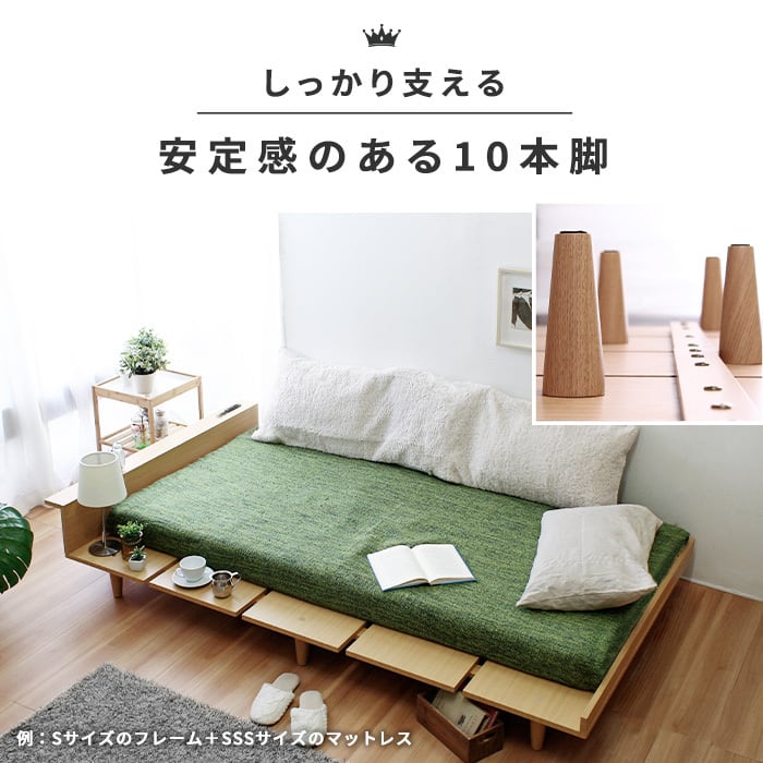 [S] ハイタイプオプション付き 2way USBコンセント ローベッドフレーム単体 Duranta デュランタ ナカバヤシ