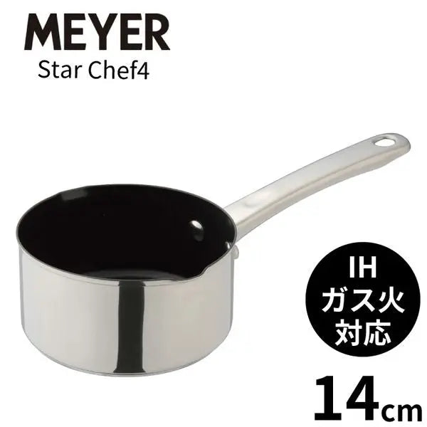 スターシェフ4 ミルクパン 14cm MEYER マイヤージャパン MEYER