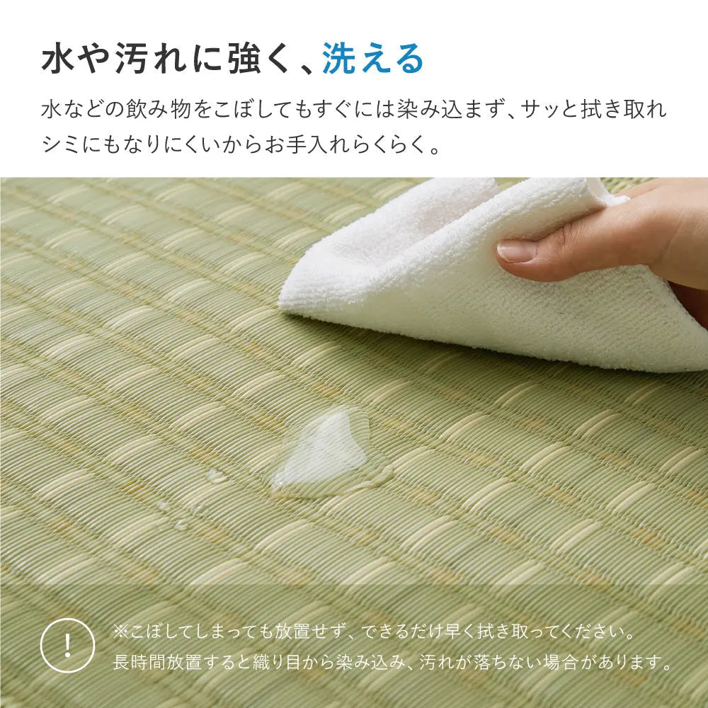 洗える い草風 カーペット 涼風 りょうふう 江戸間 4.5帖 4.5畳 PP ラグ ござ ビニール風 上敷き 畳の保護 畳替え 国産 HAGIHARA