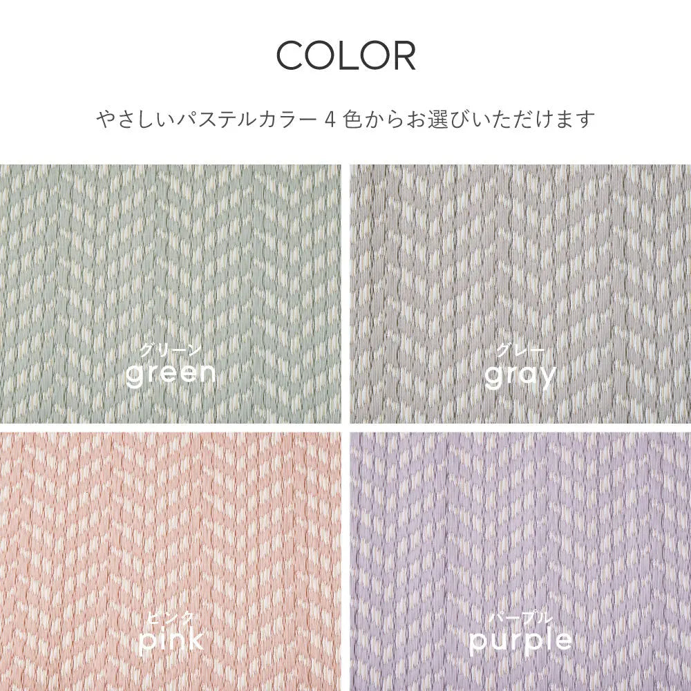 水拭きできる 洗える い草風カーペット 裏貼り パスラッシュ 江戸間 4.5帖 4.5畳 四畳半 PP ビニール風 上敷き ラグ ござ 畳の保護 HAGIHARA