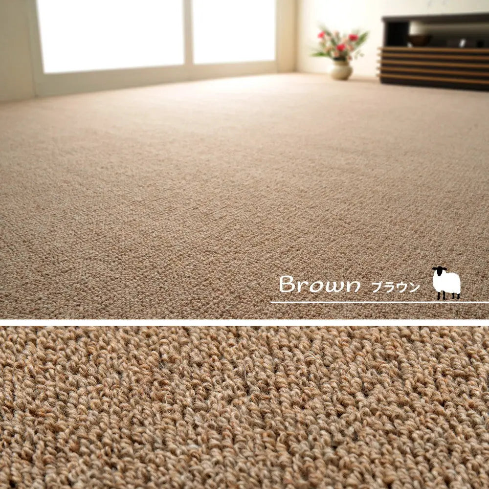 敷き詰めカーペット オペラ 江戸間4.5帖 4.5畳 防炎 防ダニ 抗菌 防臭 ウールカーペット 日本製 HAGIHARA