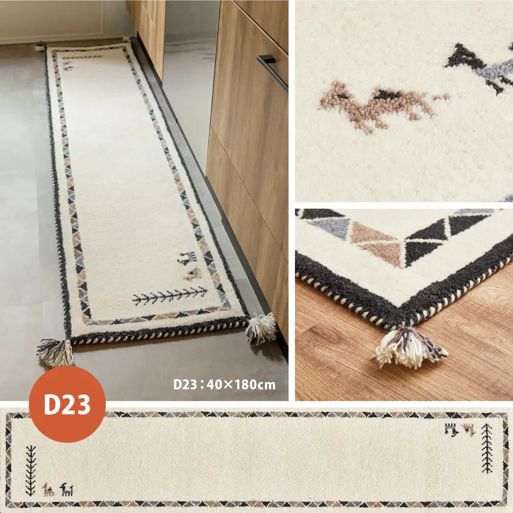 ギャッベ キッチンマット 約40×180cm ギャベ GABBEH D21 D22 D23 D24 ウール 羊毛 ロングマット アクセントマット HAGIHARA