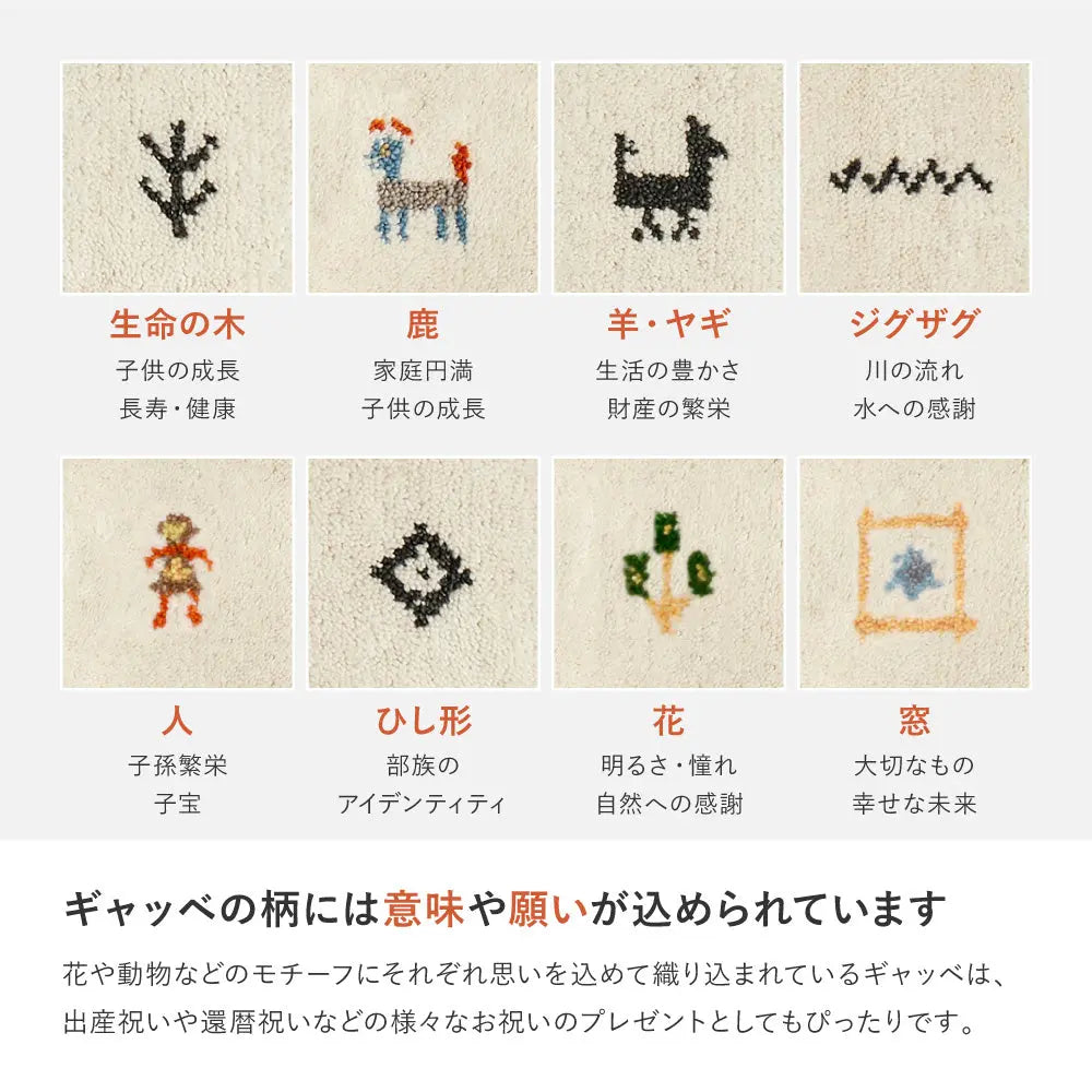 ギャッベ キッチンマット 約40×240cm ギャベ GABBEH D21 D22 D23 D24 ウール 羊毛 ロングマット アクセントマット HAGIHARA
