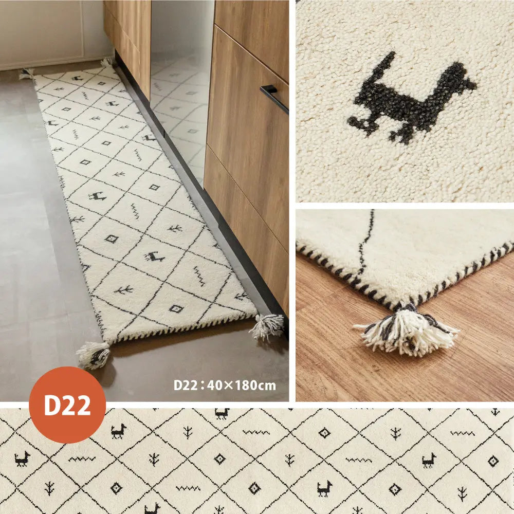 ギャッベ キッチンマット 約40×240cm ギャベ GABBEH D21 D22 D23 D24 ウール 羊毛 ロングマット アクセントマット HAGIHARA