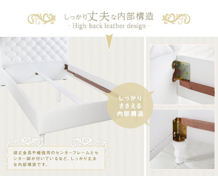 [D] ベッドフレーム単体 ハイバックデザイン Othello オセロ キルティングヘッドボード ナカバヤシ