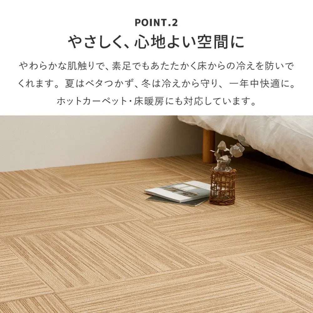 洗える タイルカーペット スクエア4200 スズカスリ 約50×50cm 防炎 制電 防ダニ 消臭 はっ水防汚 ペット 置くだけ ファブリックフロア 東リ HAGIHARA