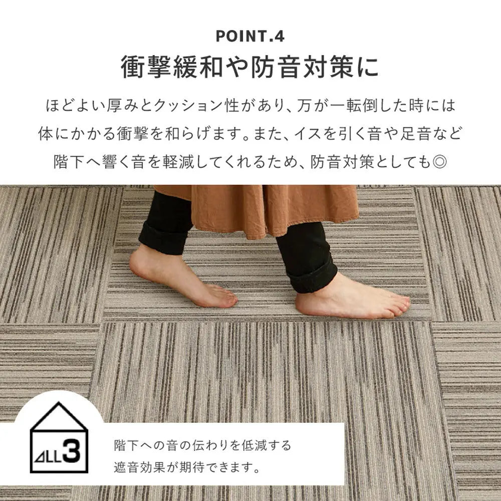 洗える タイルカーペット スクエア4200 スズカスリ 約50×50cm 防炎 制電 防ダニ 消臭 はっ水防汚 ペット 置くだけ ファブリックフロア 東リ HAGIHARA