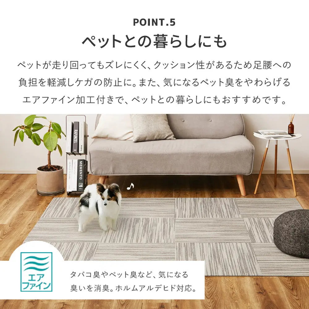 洗える タイルカーペット スクエア4200 スズカスリ 約50×50cm 防炎 制電 防ダニ 消臭 はっ水防汚 ペット 置くだけ ファブリックフロア 東リ HAGIHARA