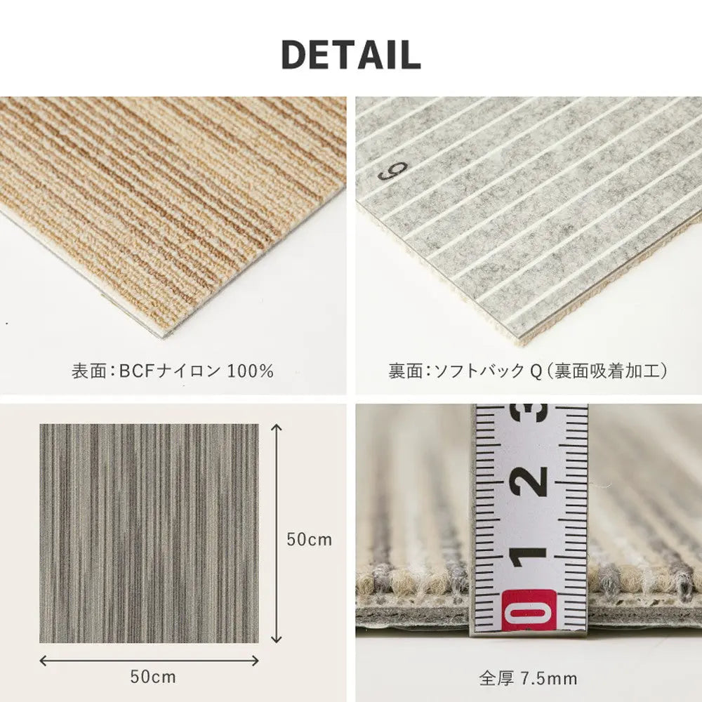 洗える タイルカーペット スクエア4200 スズカスリ 約50×50cm 防炎 制電 防ダニ 消臭 はっ水防汚 ペット 置くだけ ファブリックフロア 東リ HAGIHARA