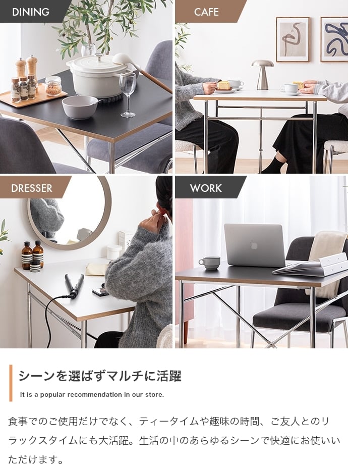 [幅75cm]ダイニングテーブル クロスバー スチール脚 エコロファニチャー