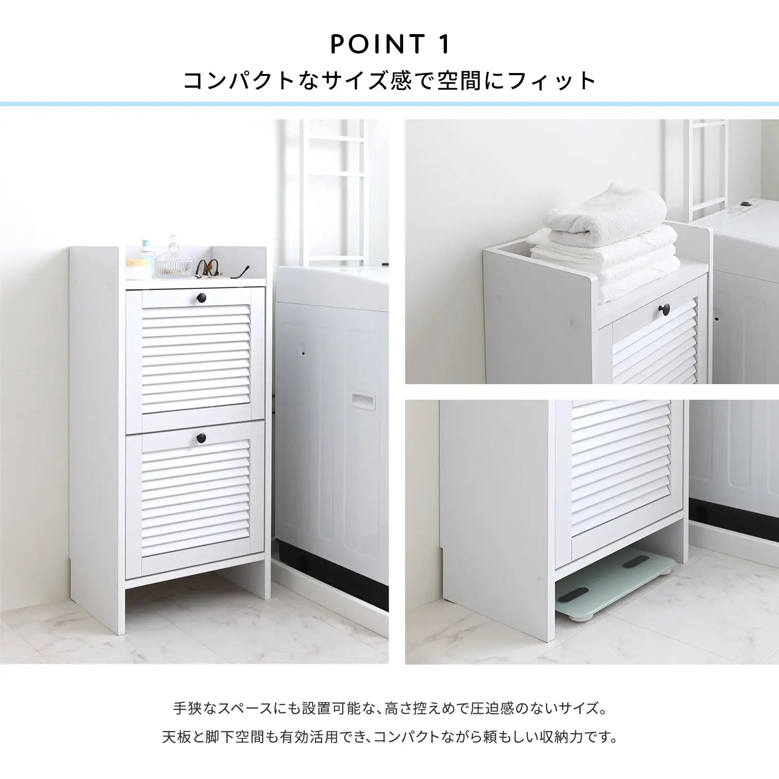 [幅42cm] 隙間収納 すきま収納 ルーバー扉 2段 ランドリー収納 ランドリーボックス スリム タオル収納 シューズラック おしゃれ 北欧 4FUL