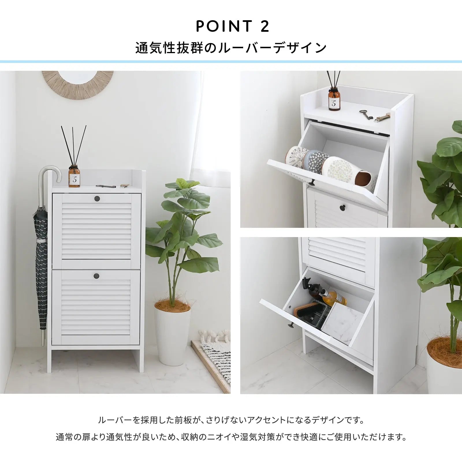 [幅42cm] 隙間収納 すきま収納 ルーバー扉 2段 ランドリー収納 ランドリーボックス スリム タオル収納 シューズラック おしゃれ 北欧 4FUL