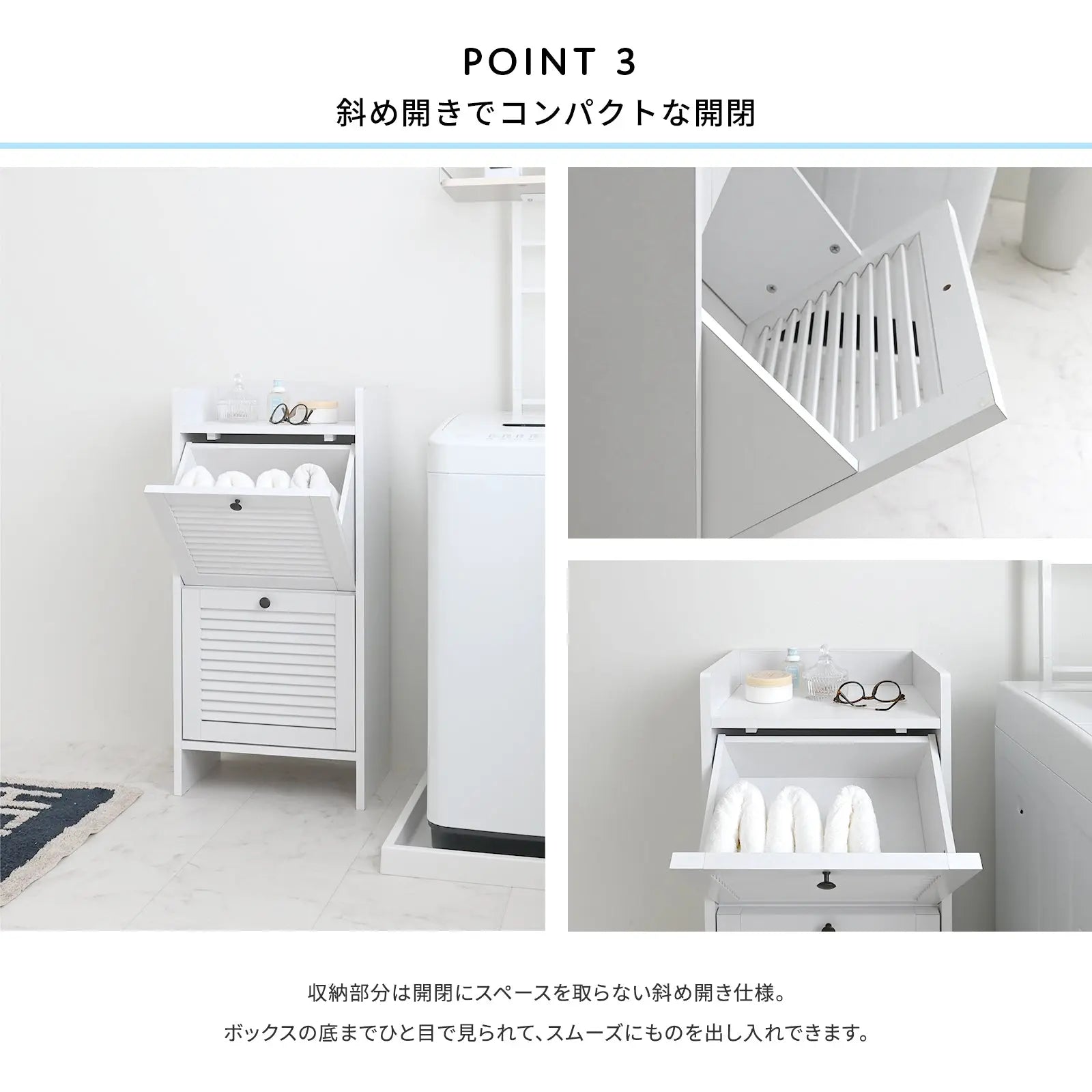 [幅42cm] 隙間収納 すきま収納 ルーバー扉 2段 ランドリー収納 ランドリーボックス スリム タオル収納 シューズラック おしゃれ 北欧 4FUL