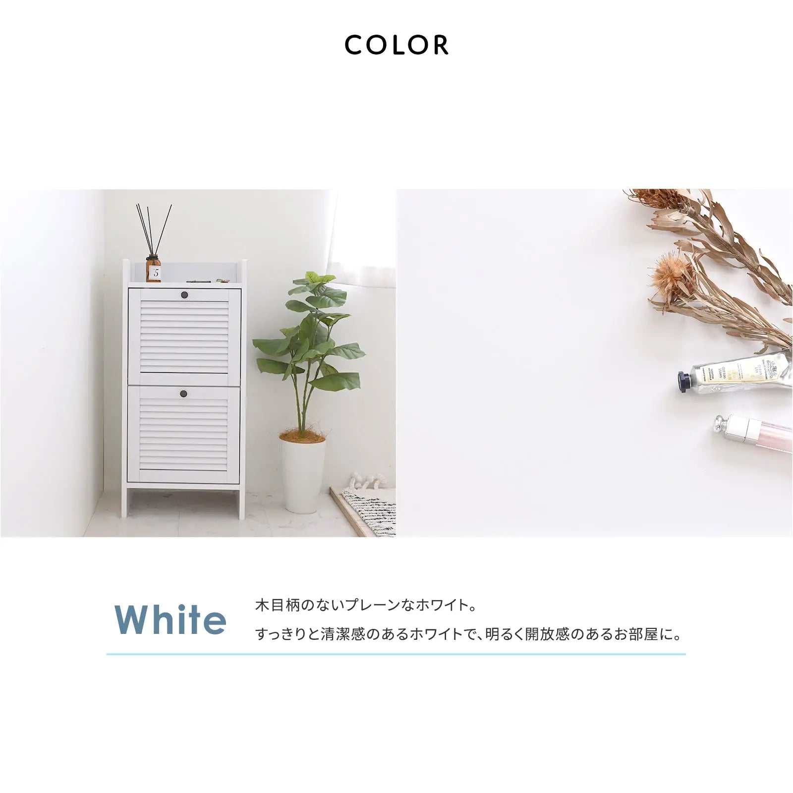 [幅42cm] 隙間収納 すきま収納 ルーバー扉 2段 ランドリー収納 ランドリーボックス スリム タオル収納 シューズラック おしゃれ 北欧 4FUL