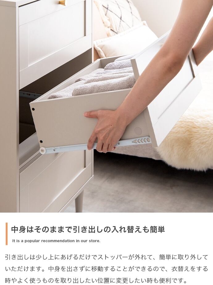 [幅60cm] チェスト 框(かまち)デザイン 海外インテリア エコロファニチャー