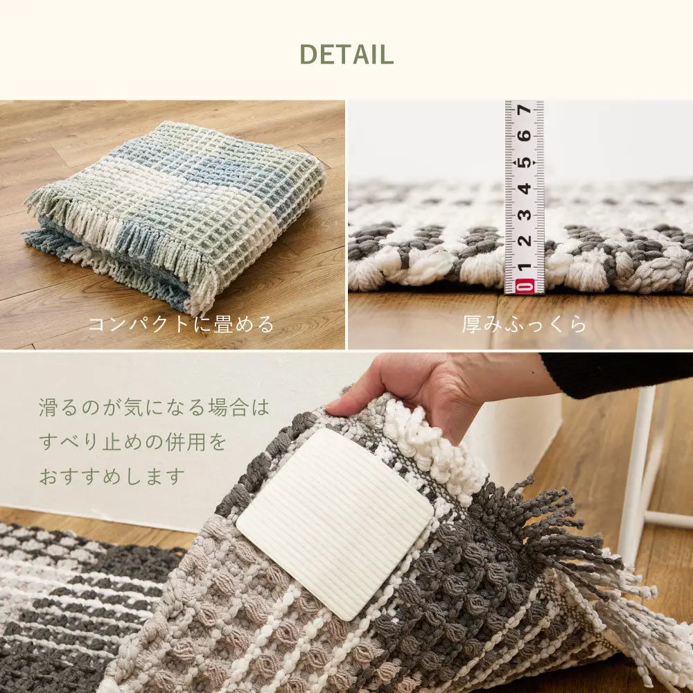 洗える キッチンマット エルフ 約45×120cm ロングマット ワッフル ギンガムチェック 厚手 ポコポコ HAGIHARA