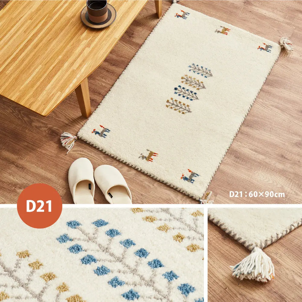 ギャッベ 玄関マット 約45×75cm ギャベ GABBEH D21 D22 D23 D24 ウール 羊毛 アクセントマット インテリアマット HAGIHARA