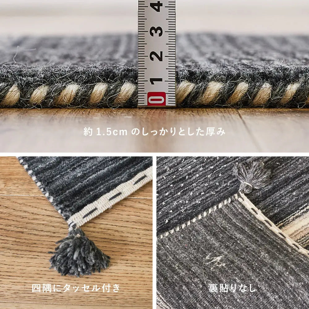 ギャッベ 玄関マット 約45×75cm ギャベ GABBEH L16 L17 ウール 無染色ウール 羊毛 アクセントマット インテリアマット HAGIHARA