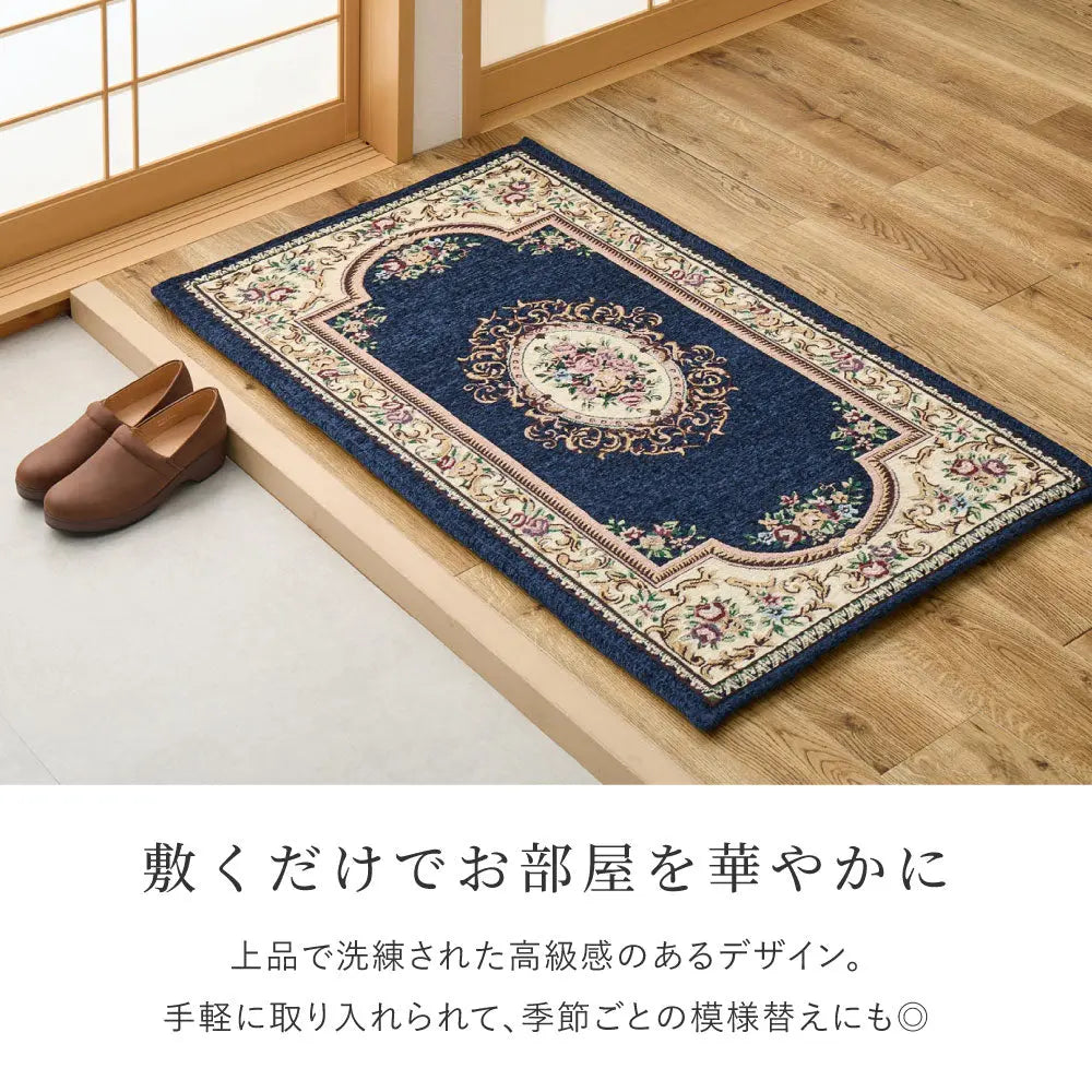 シェニールマット ダミニ 約45×75cm 玄関マット インテリアマット ウレタン入り ふっくら 厚手 室内 屋内 ジャガード織 オールシーズン HAGIHARA