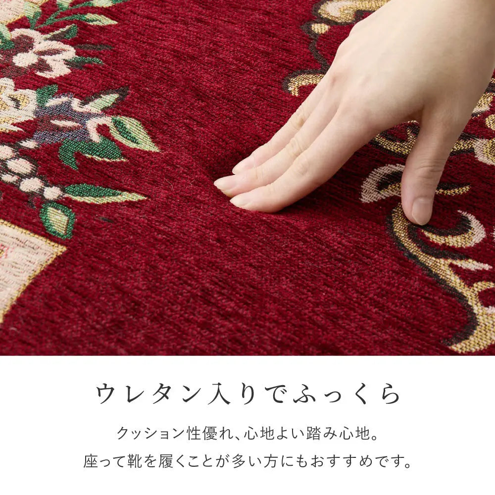 シェニールマット ダミニ 約45×75cm 玄関マット インテリアマット ウレタン入り ふっくら 厚手 室内 屋内 ジャガード織 オールシーズン HAGIHARA