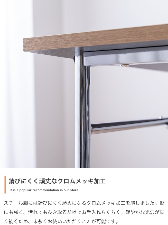 [幅75cm]ダイニングテーブル クロスバー スチール脚 エコロファニチャー