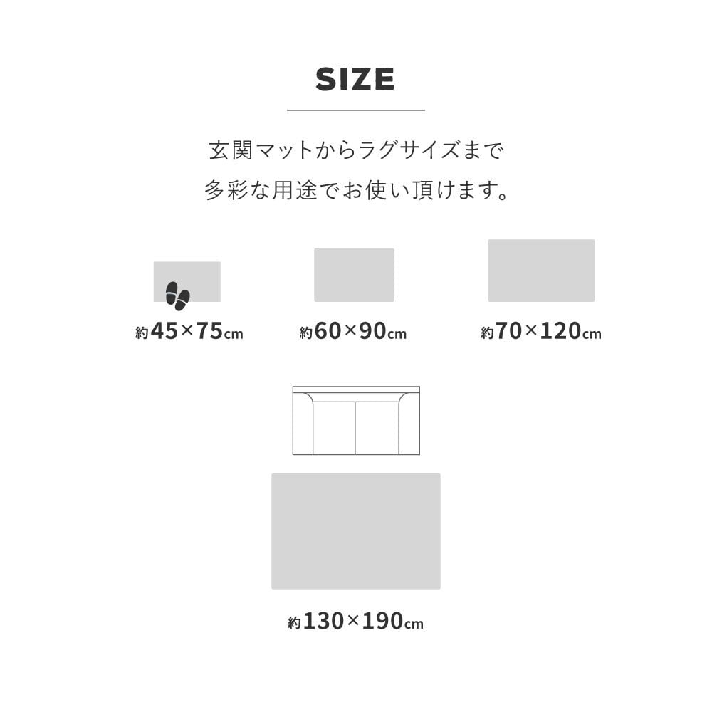 [約45×75cm] シェニールマット ダッタ 玄関マット ふっくら 厚手 ジャガード織 オールシーズン HAGIHARA