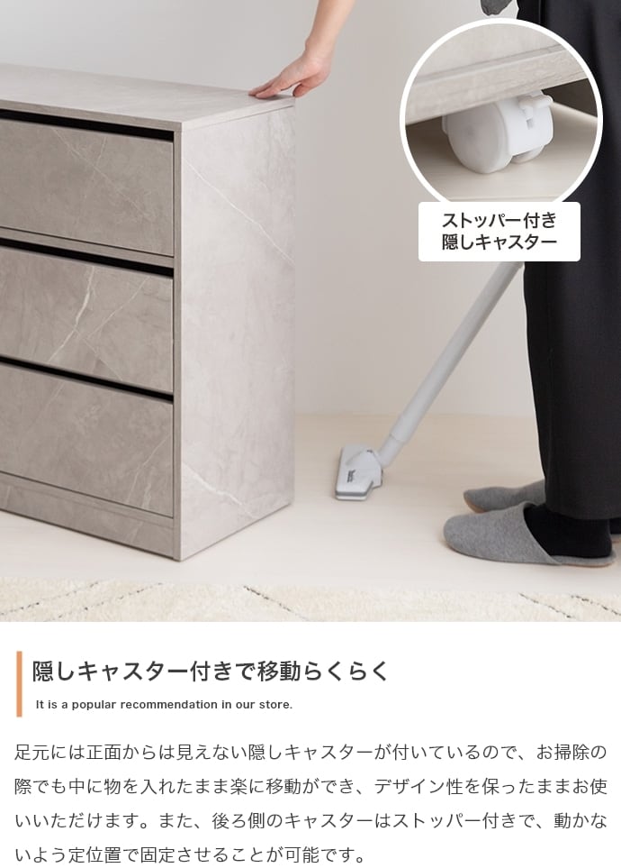 [幅80cm] キャスター付きコンパクトキャビネット エコロファニチャー