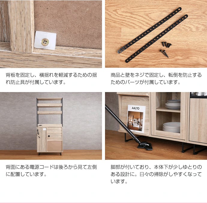 オープン棚キッチン収納 キッチンカウンター Walter エコロファニチャー