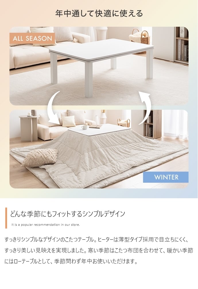 [正方形:天板 75cm×75cm] こたつ&掛け布団2点セット リバーシブル(表地:フェイクラビットファー) コンパクト収納可 エコロファニチャー