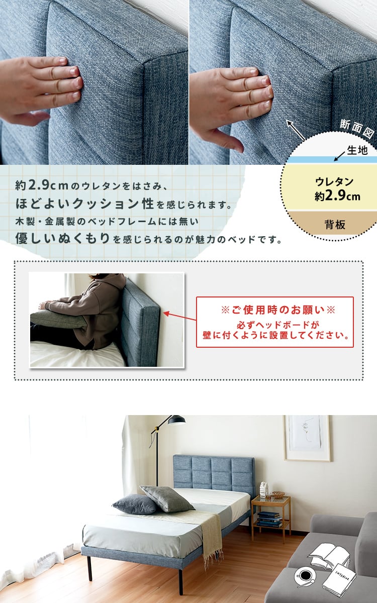 [SD] ファブリックベッド ファブリック素材 ベッドフレーム単体 / ロッフル Roffle ナカバヤシ