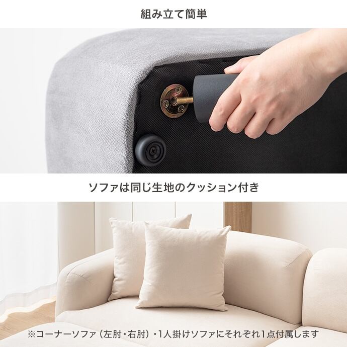 [2点セット] 2人掛けソファ 韓国インテリア 北欧スタイル エコロファニチャー