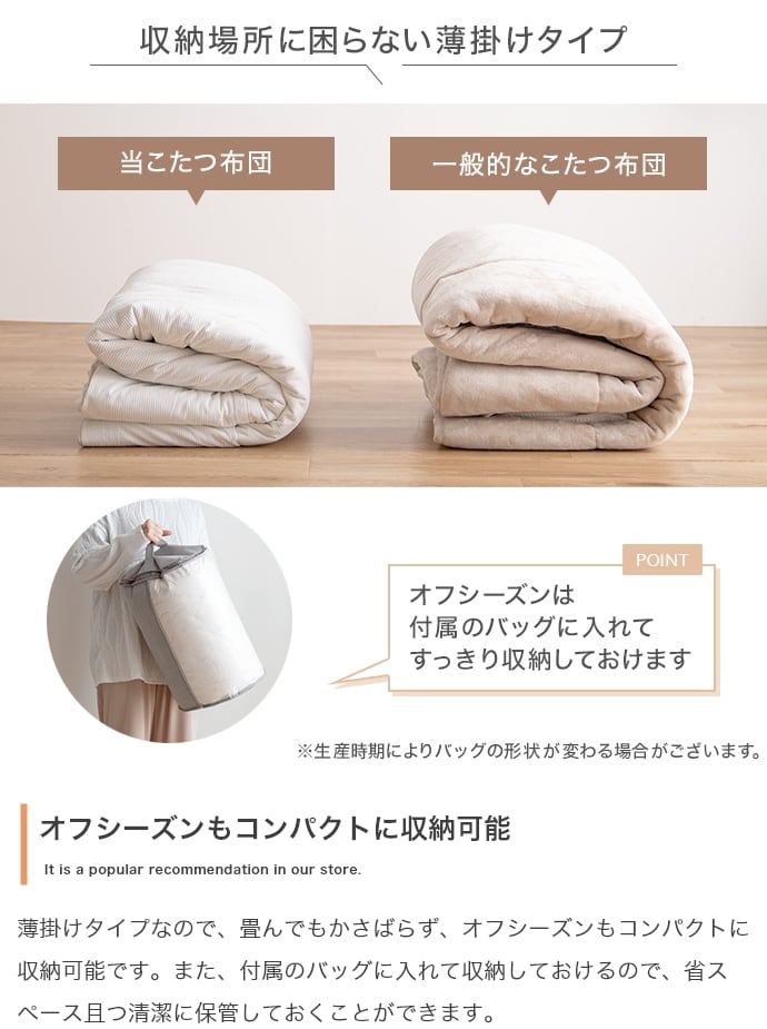 [正方形:天板 75cm×75cm] こたつ&掛け布団2点セット リバーシブル(表地:コーディロイ生地) コンパクト収納可 エコロファニチャー
