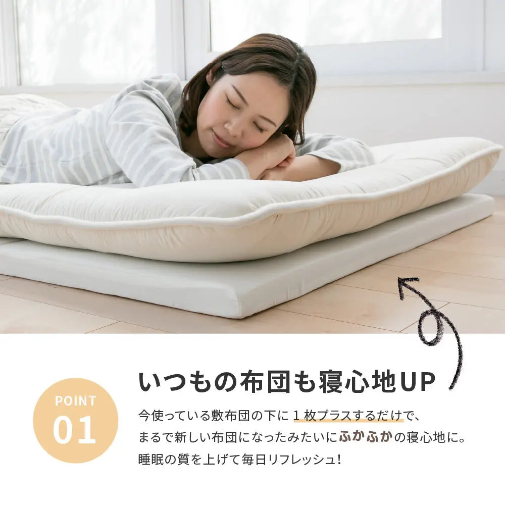 お試し4cmマットレス 約91×192×4cm シングル S 4つ折り 軽い 軽量 ウレタン HAGIHARA
