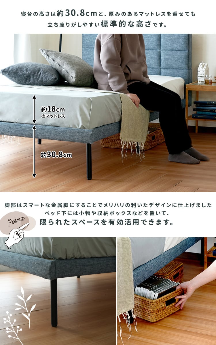 [SD] ファブリックベッド ファブリック素材 ベッドフレーム単体 / ロッフル Roffle ナカバヤシ