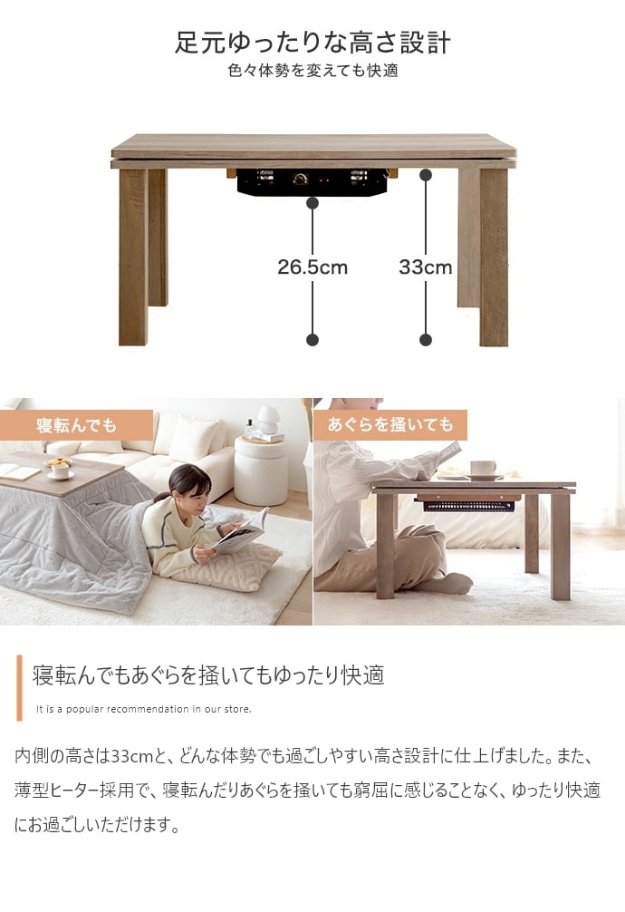 [正方形:天板 75cm×75cm] こたつ&掛け布団2点セット リバーシブル(表地:フェイクラビットファー) コンパクト収納可 エコロファニチャー